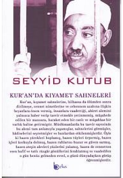Kur'an'da Kıyamet Sahneleri