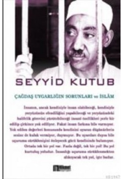 Çağdaş Uygarlığın Sorunları Ve ıslam