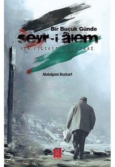 Bir Buçuk Günde Seyr-i Alem
