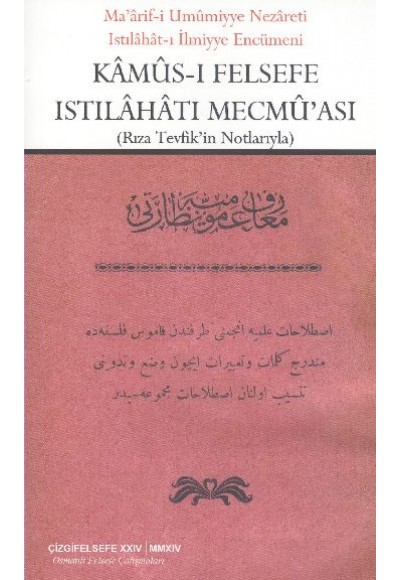 Kamus-ı Felsefe Istılahatı Mecmu'ası