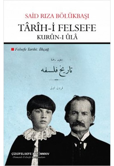 Târîh-i Felsefe - Kurûn-ı Ûlâ