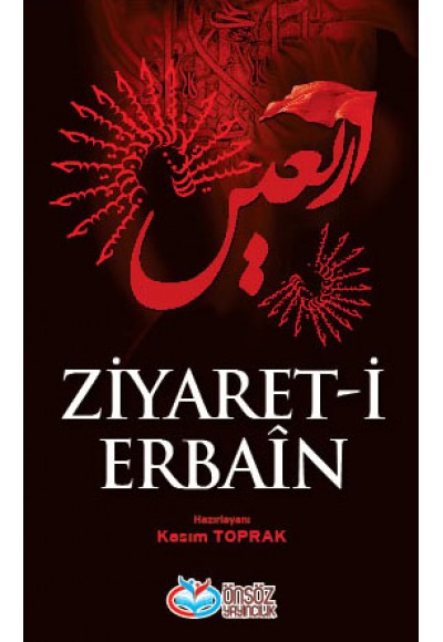 Ziyaret-i Erbain