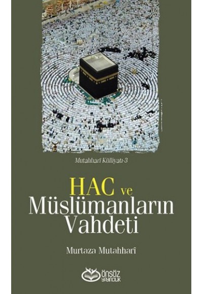 Hac ve Müslümanların Vahdeti