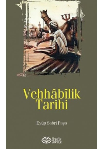 Vehhabilik Tarihi