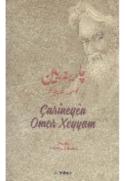 Çarineyen Omer Xeyyam