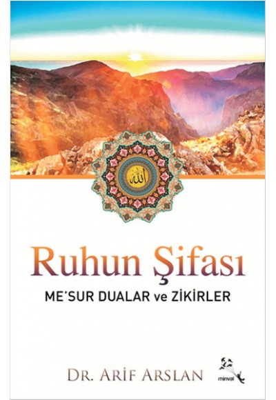 Ruhun Şifası - Me'sur Dualar ve Zikirler