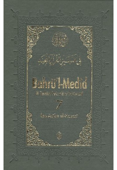 Bahrül Medid (7.Cilt)