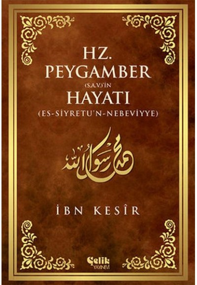 Hz. Peygamber (s.a.v.)'in Hayatı (Ciltli - Şamua)