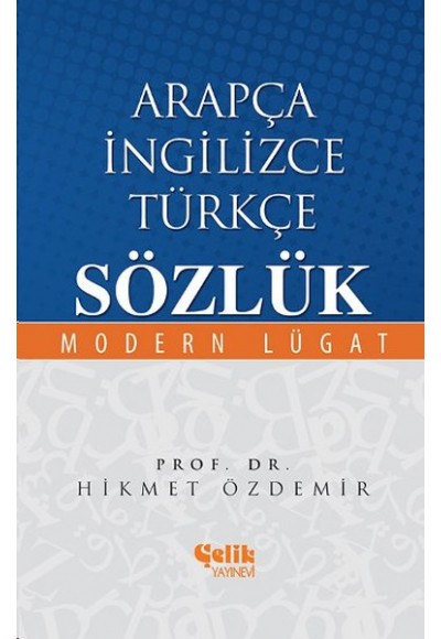 Arapça İngilizce Türkçe Sözlük