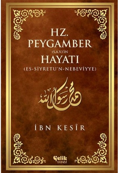 Hz. Peygamber (s.a.v)in Hayatı