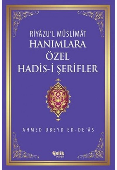 Riyazu'l Müslimat : Hanımlara Özel Hadis-i Şerifler