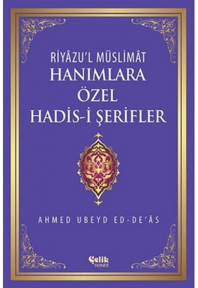 Riyazu'l Müslimat : Hanımlara Özel Hadis-i Şerifler