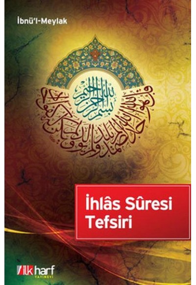 İhlas Suresi Tefsiri