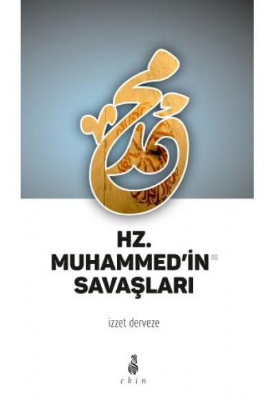 Hz. Muhammed'in Savaşları