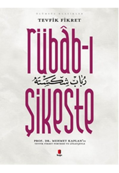 Rübab-ı Şikeste