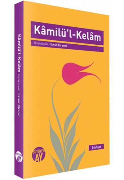 Kamilü'l-Kelam