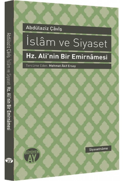 İslam ve Siyaset  Hz. Ali'nin Bir Emirnamesi