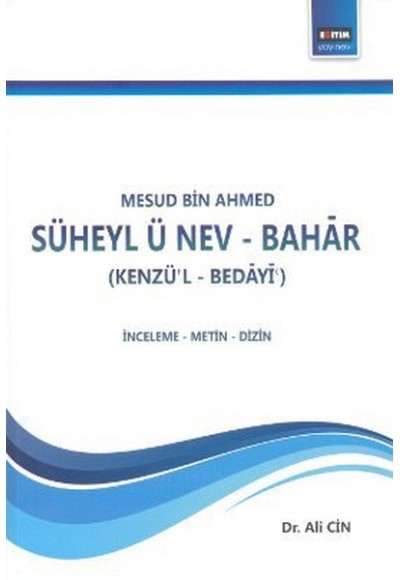 Süheyl ü Nev-Bahar (Kenzü'l-Bedayi)