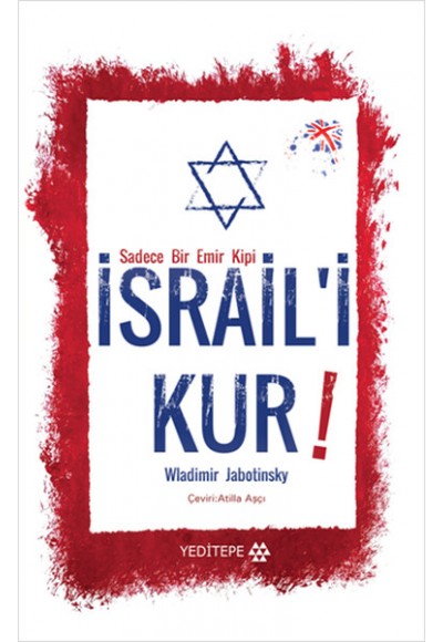 İsraili Kur