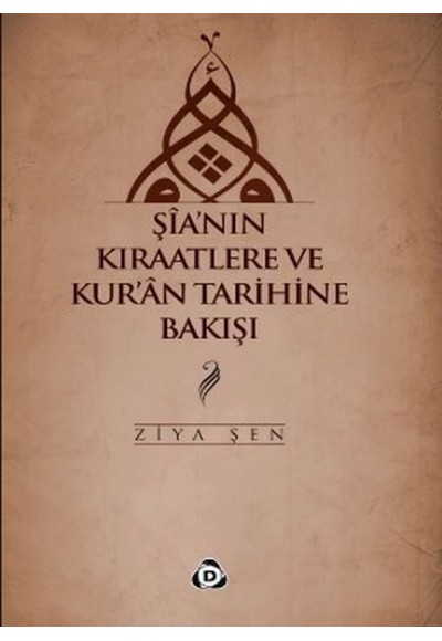 Şia'nın Kıraatlere ve Kur'an Tarihine Bakışı