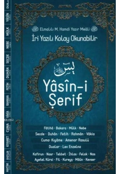 Yasin-i Şerif; İri Yazılı Kolay Okunabilir