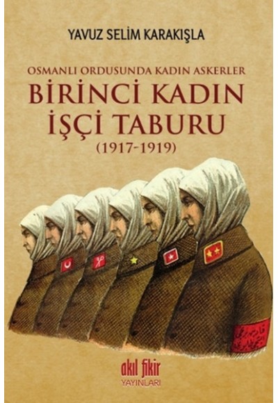 Birinci Kadın İşçi Taburu (1917-1919)