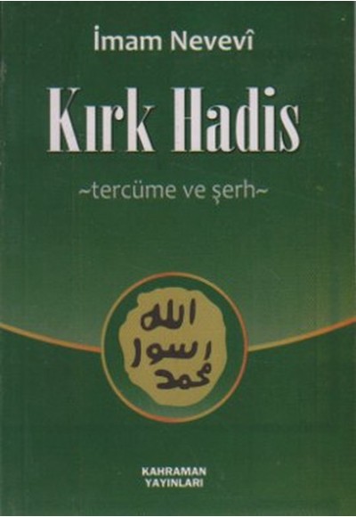 Kırk Hadis - Tercüme ve Şerh (Cep Boy)