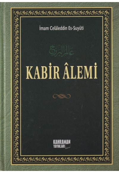Kabir Alemi (Büyük Boy, Şamua)