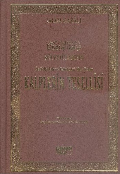 Kalplerin Tesellisi (Şamua)