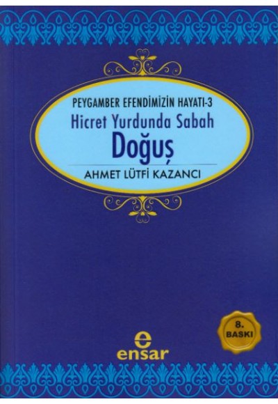 Doğuş