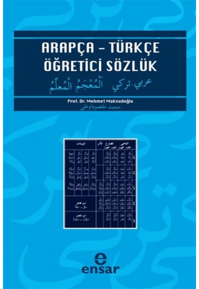 Arapça-Türkçe Öğretici Sözlük