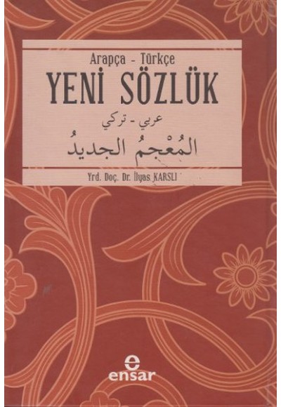 Arapça - Türkçe Yeni Sözlük
