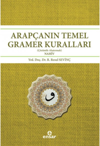 Arapçanın Temel Gramer Kuralları (Çözümlü - Alıştırmalı Nahiv)