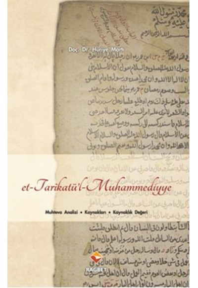 Et-Tarikatü'l-Muhammediyye