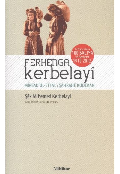 Ferhenga Kerbelayi