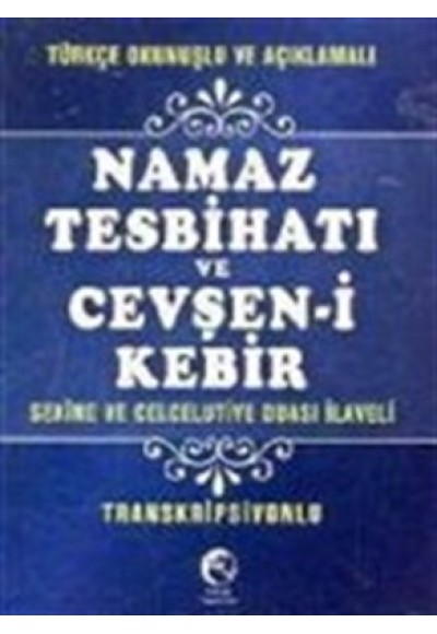 Türkçe Okunuşlu ve Açıklamalı Namaz Tesbihatı ve Cevşen-i Kebir (Mini Boy, Transkripsiyonlu)