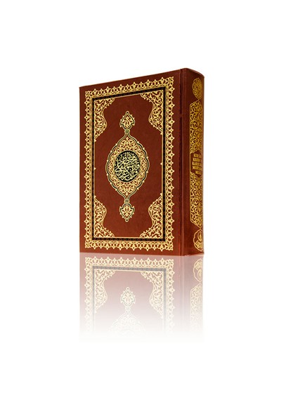 Kur'an-ı Kerim ve Karşılıklı Muhtasar Meali (Hafız Boy)(Kod:323)