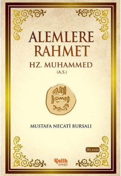 Alemlere Rahmet Hz. Muhammed Aleyhisselam-Ciltsiz