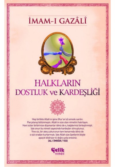 Halkların Dostluk ve Kardeşliği