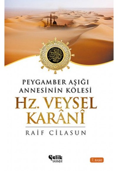 Hz. Veysel Karani