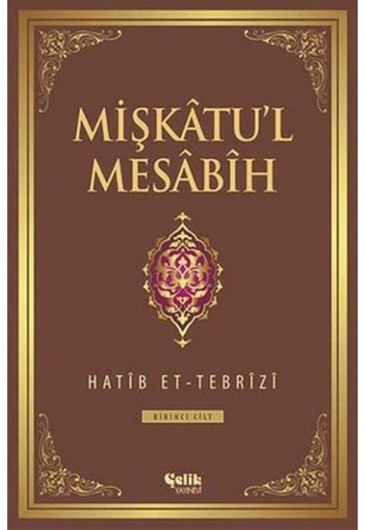 Mişkatu'l Mesabih Cilt: 1