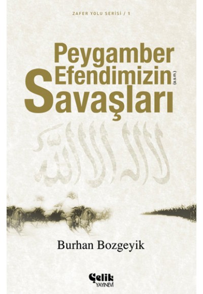 Peygamber Efendimizin Savaşları