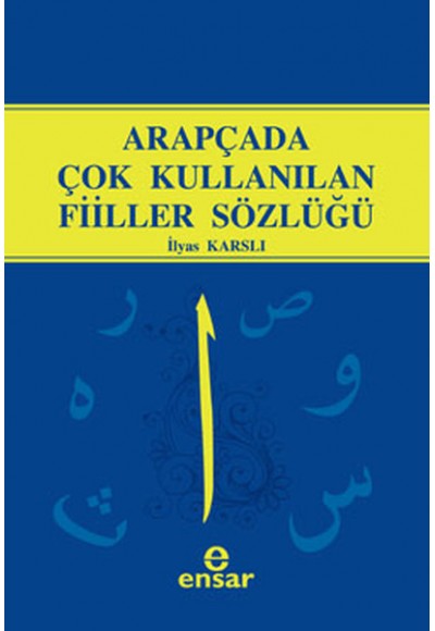 Arapça Fiiller Sözlüğü