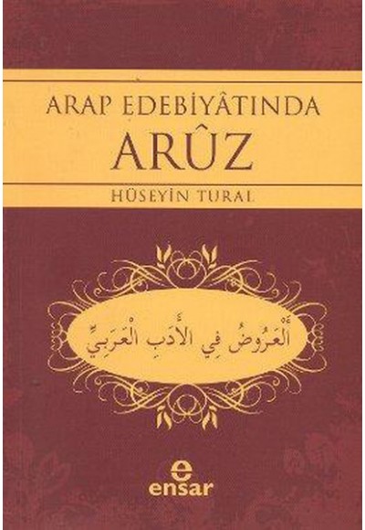 Arap Edebiyatında Aruz