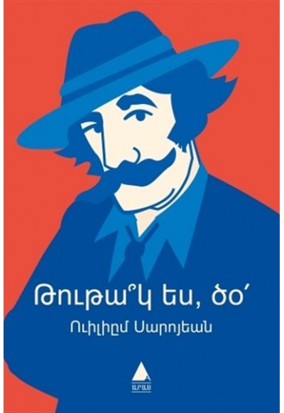Tutag Es Dzo (Papağan Mısın Be)