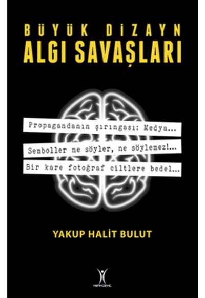 Büyük Dizayn Algı Savaşları