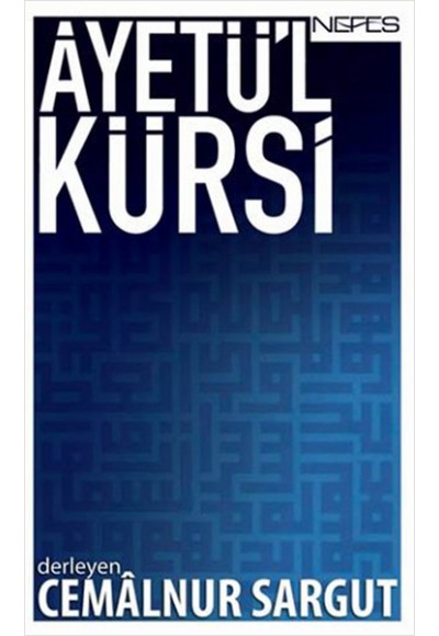 Ayetü'l Kürsi