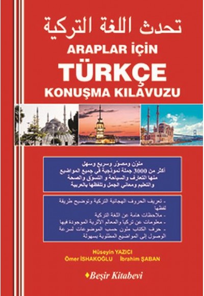 Araplar İçin Türkçe Konuşma Kılavuzu