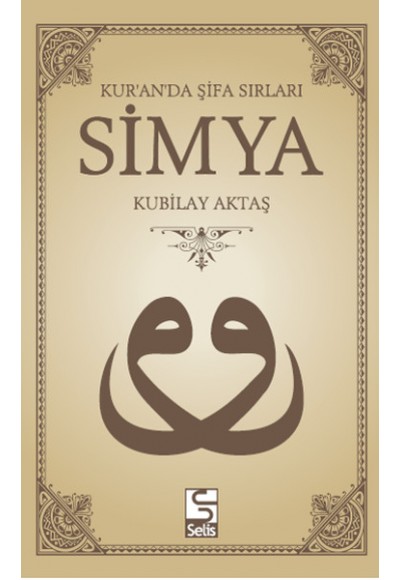 Simya Kur'an'da Şifa Sırları