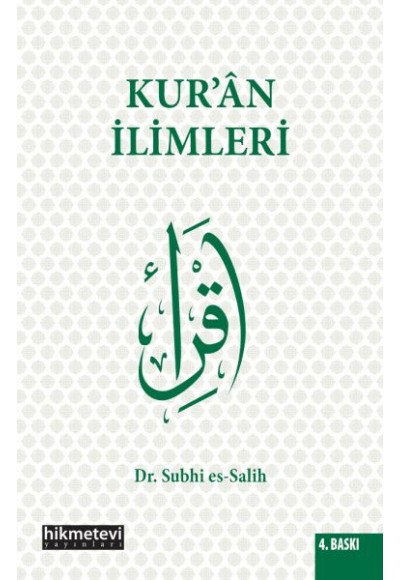 Kur'an İlimleri